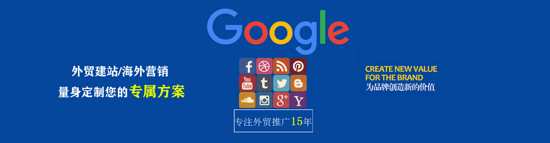 西吉百度竞价开户