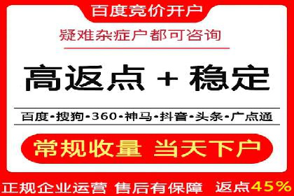 百度竞价公司案例分享：跨平台广告整合策略