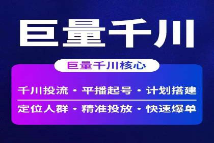 百度广告竞价技巧大揭秘：如何提高广告点击率？