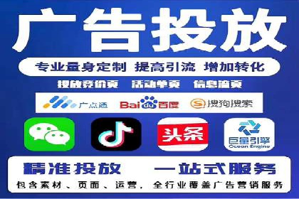 SEM托管服务案例：精准定位，高效转化